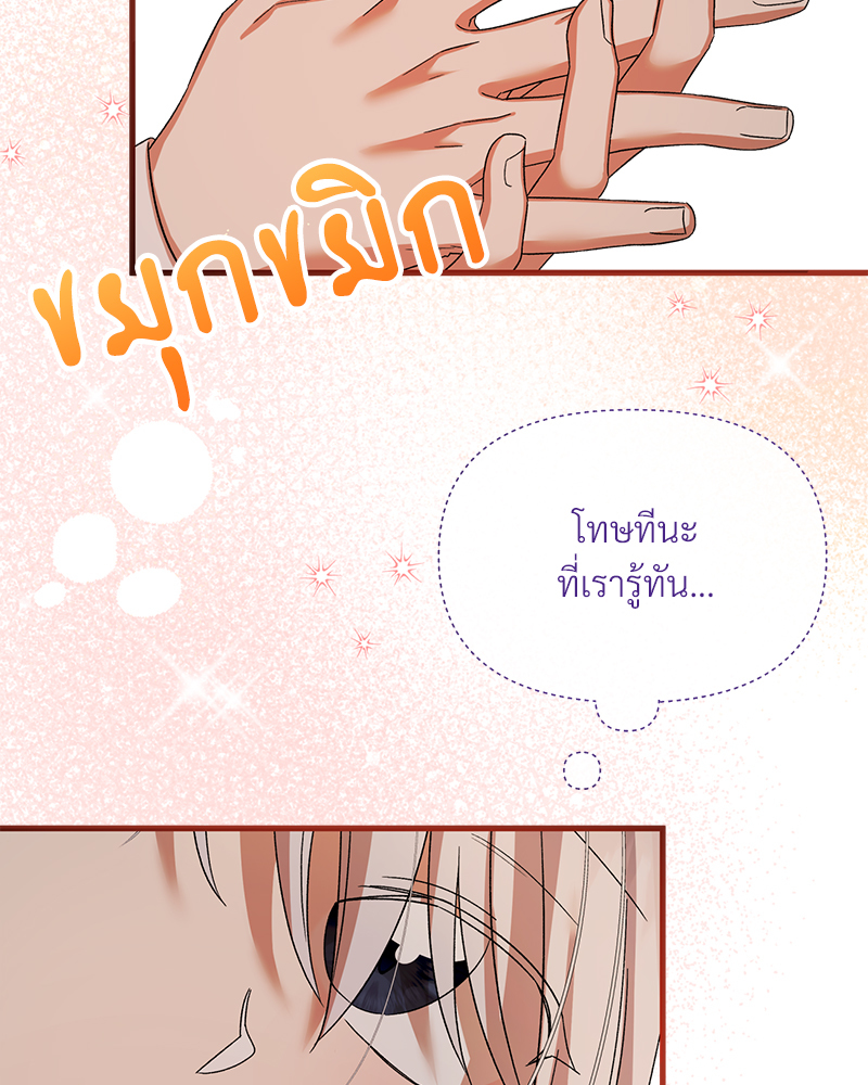 หน้า 79