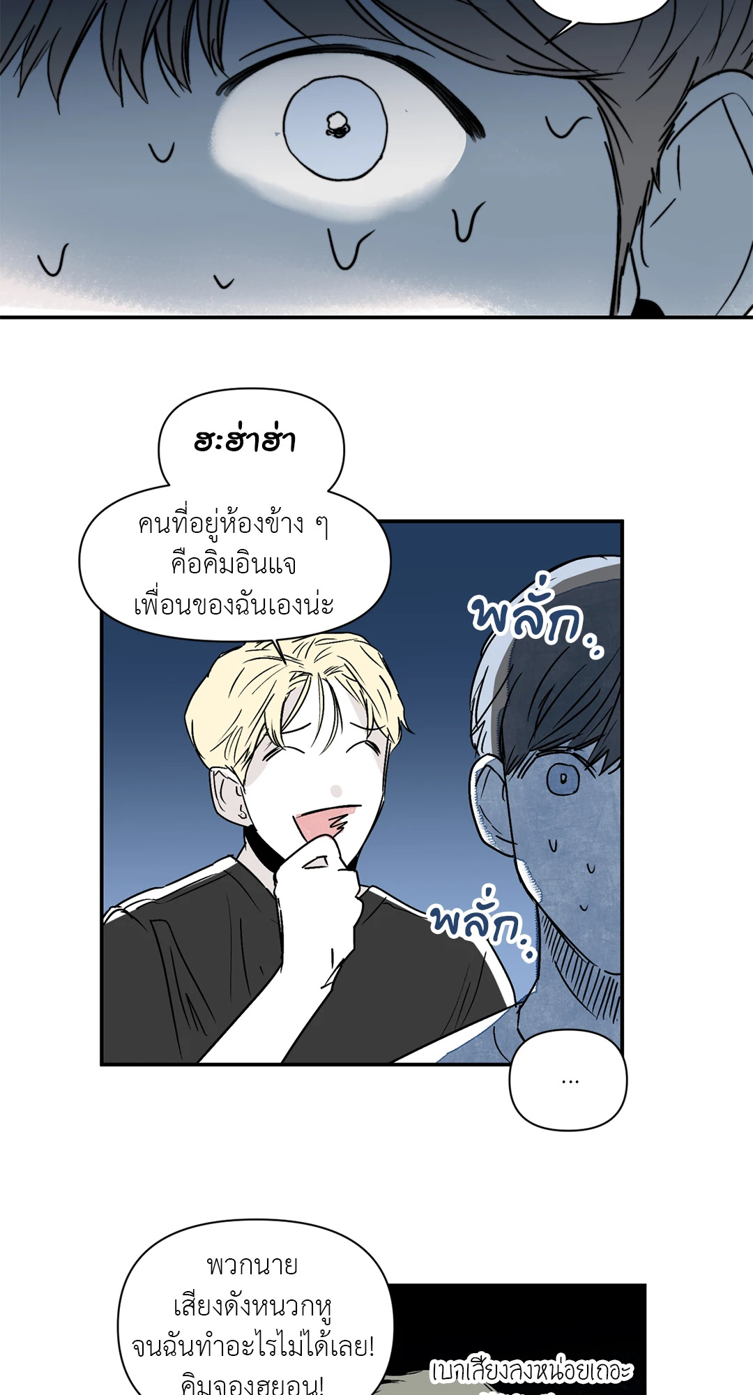 หน้า 38