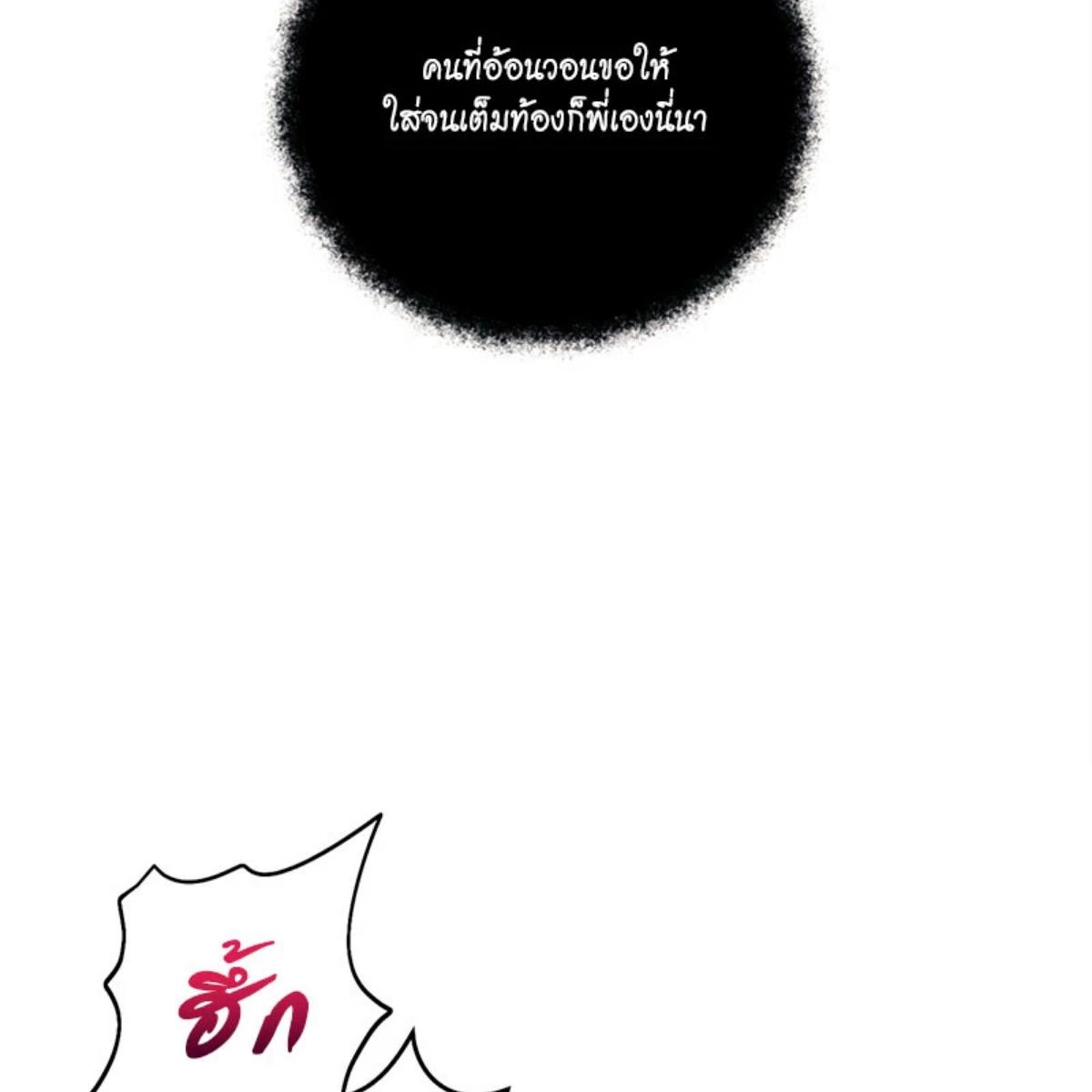 หน้า 116