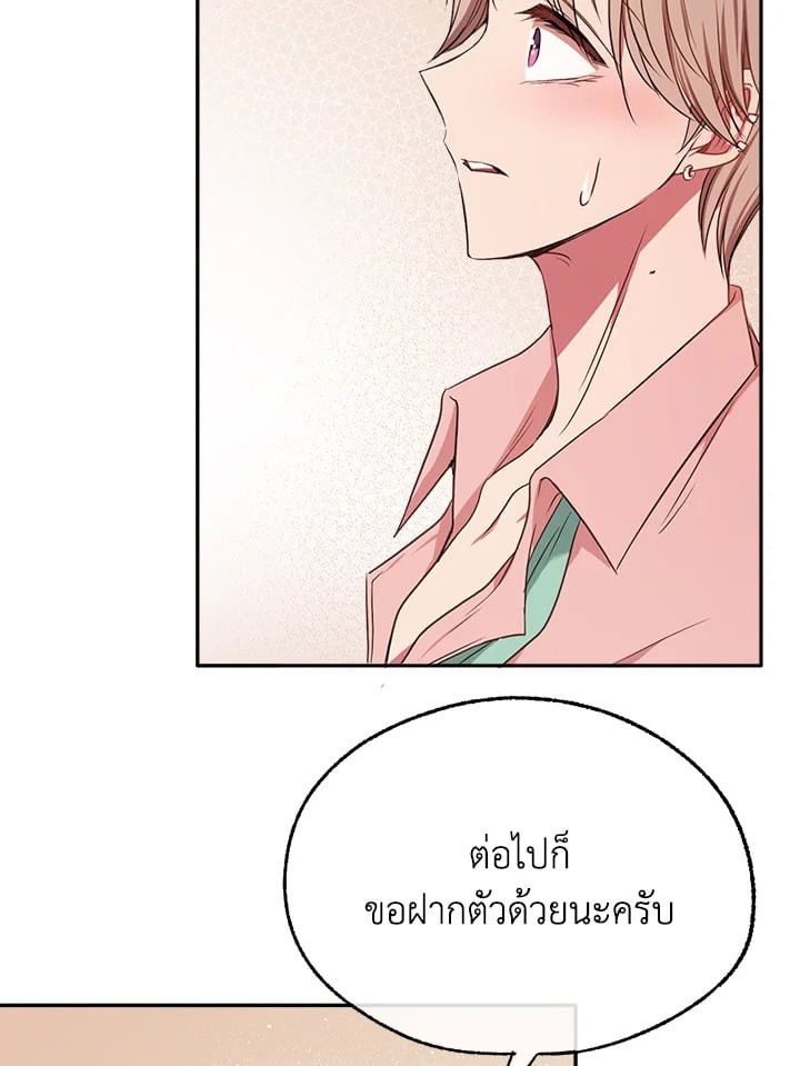 หน้า 92