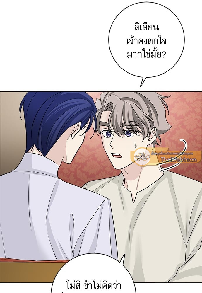 หน้า 75