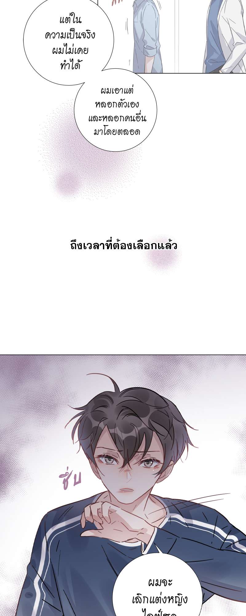 หน้า 23