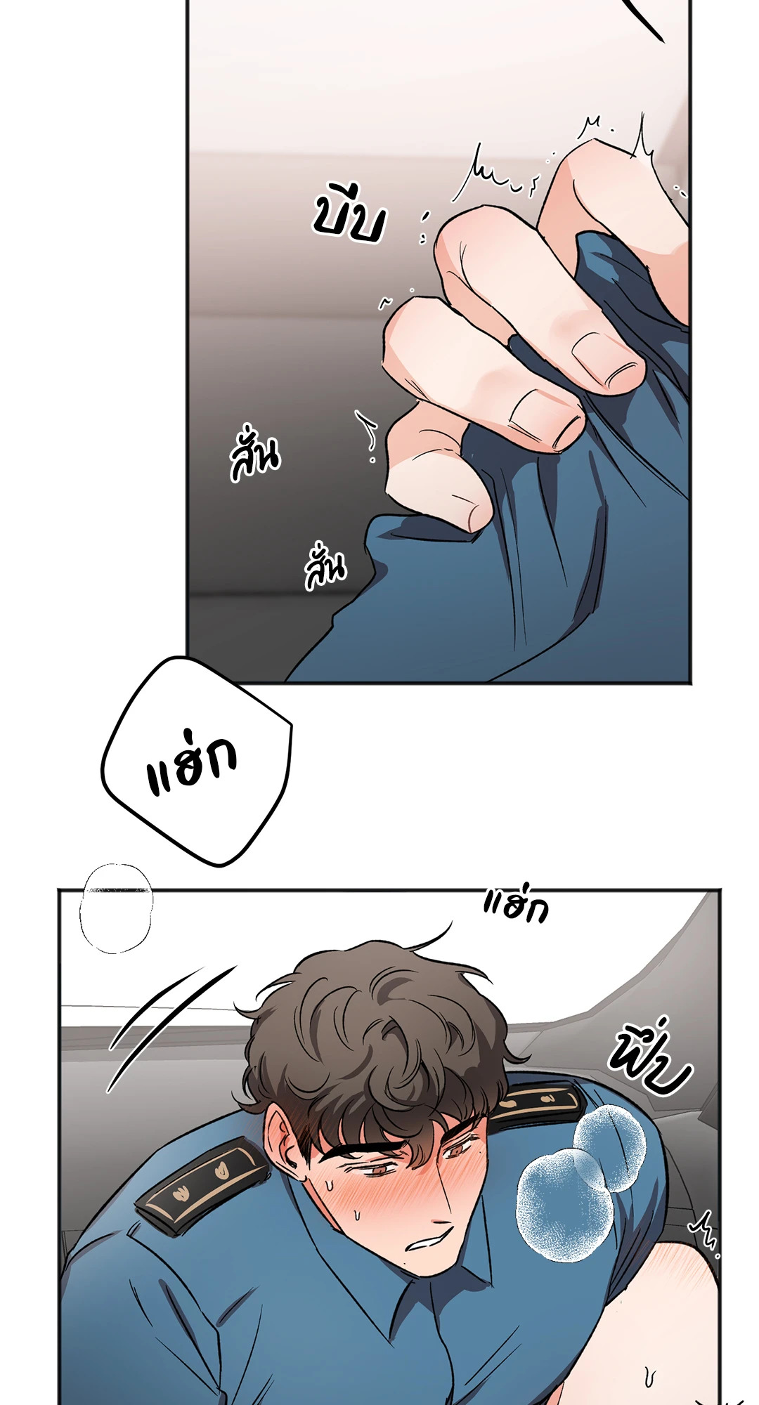 หน้า 57