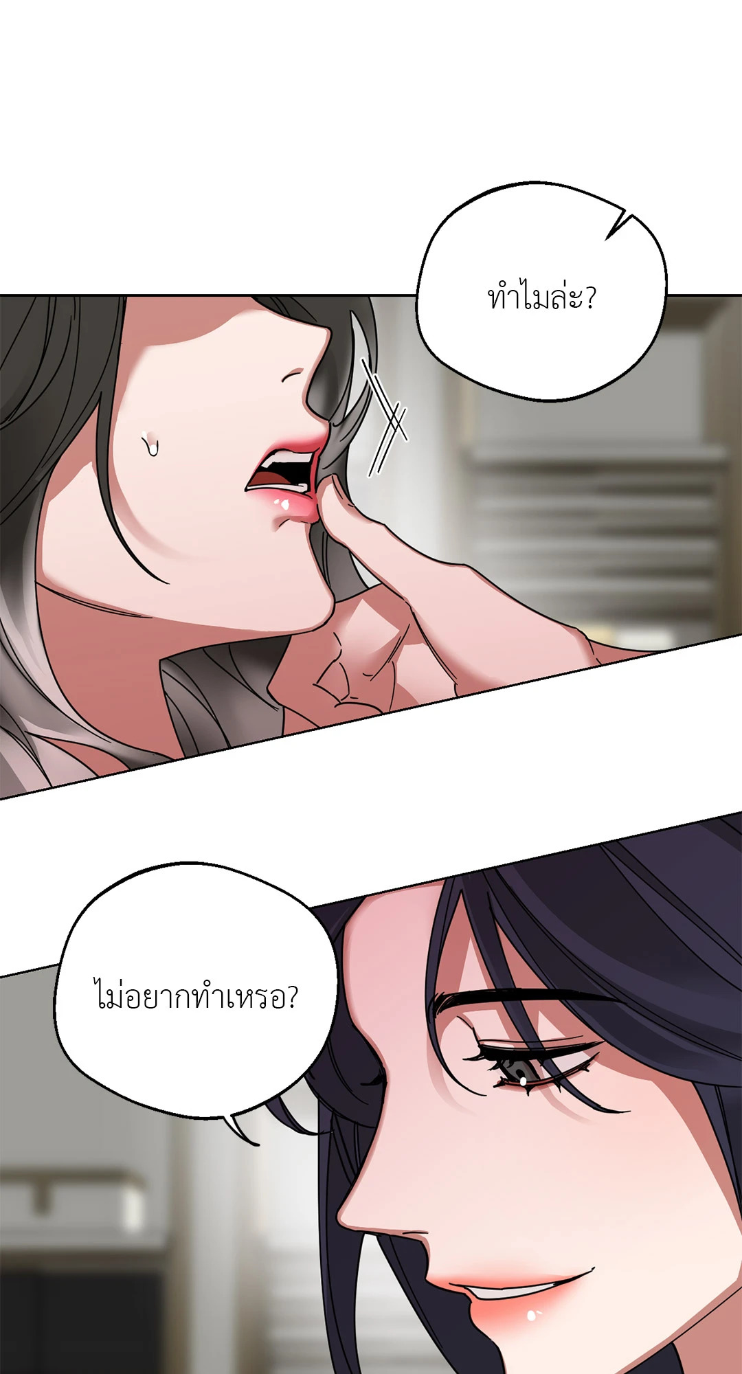 หน้า 63