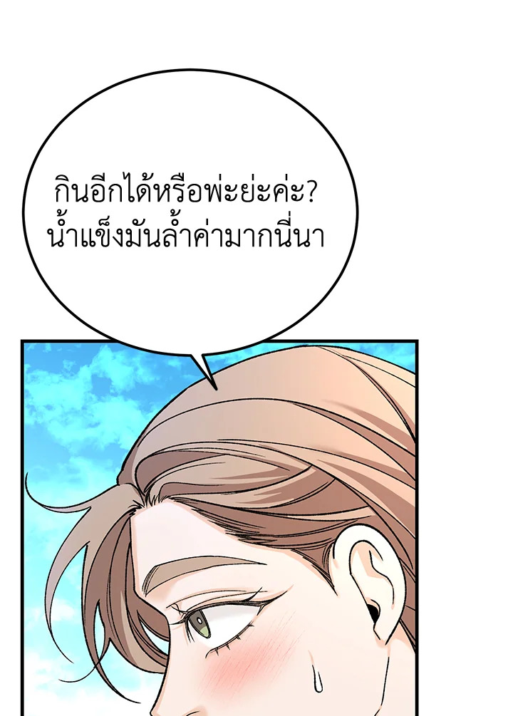 หน้า 116