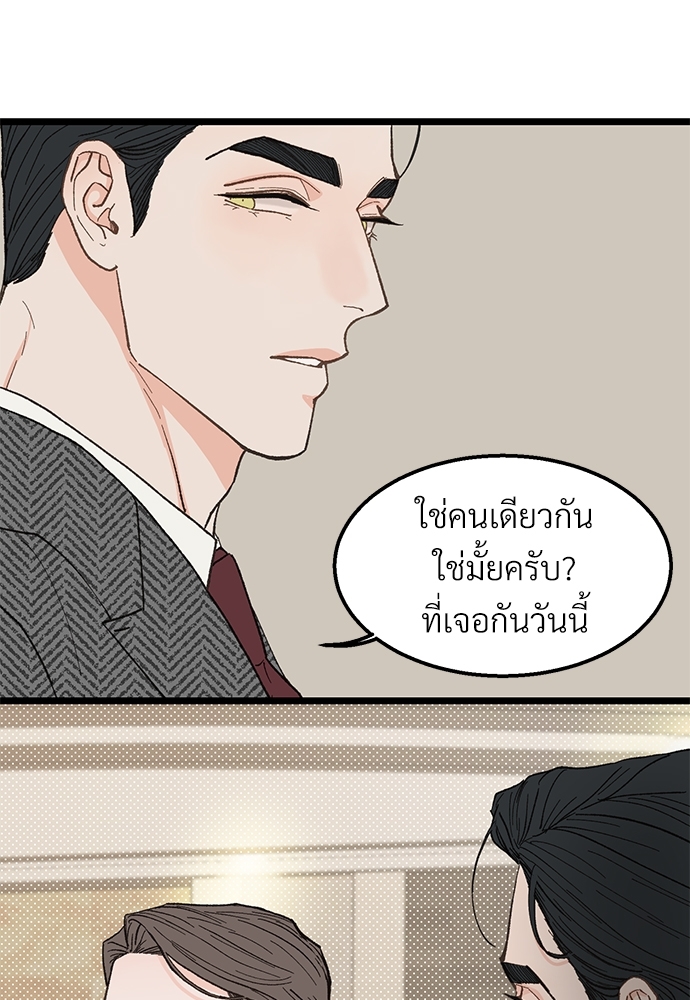 หน้า 82