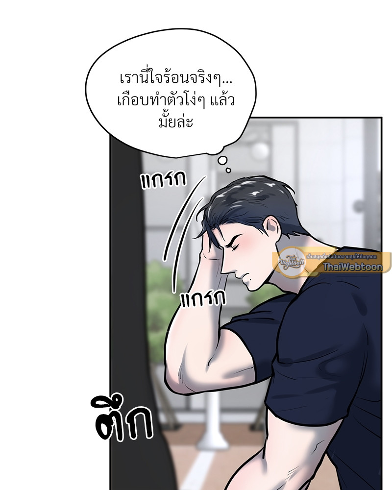 หน้า 85