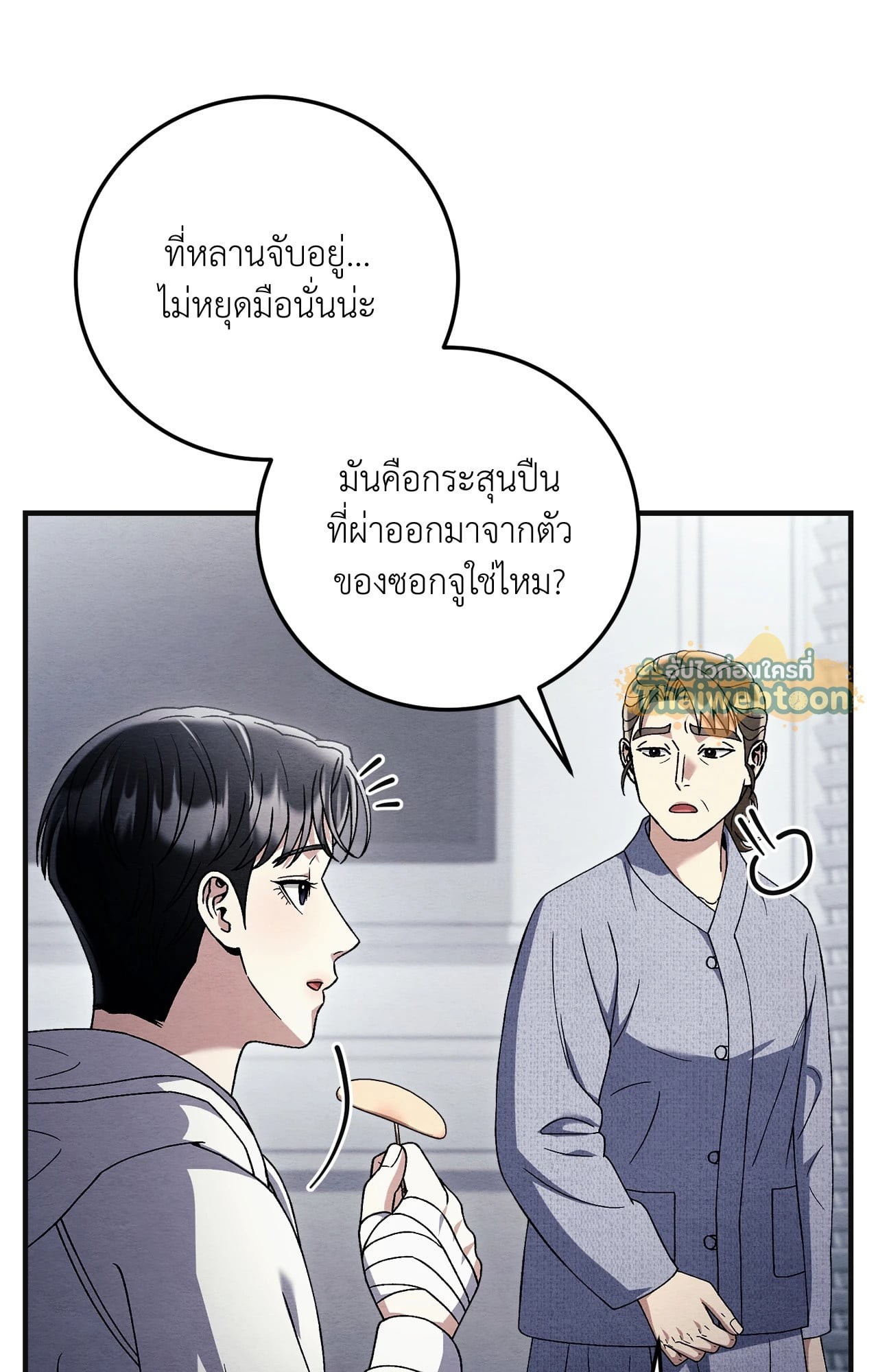 หน้า 27
