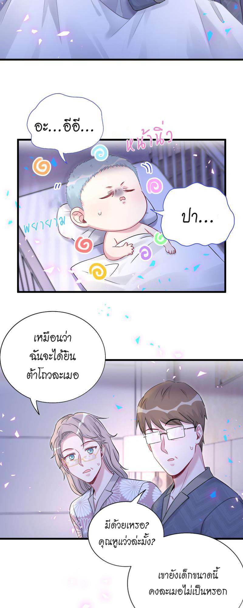 หน้า 31