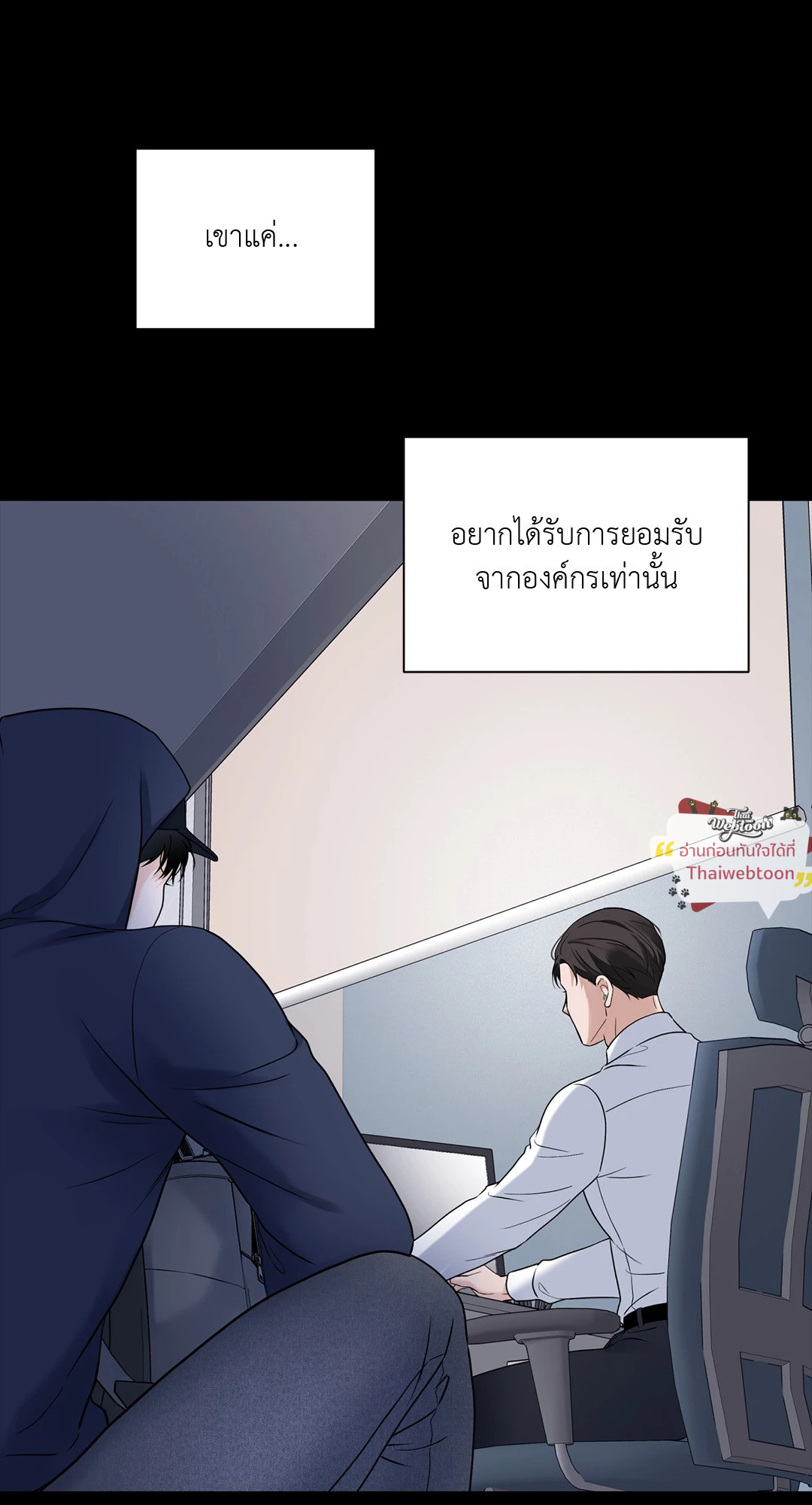 หน้า 61