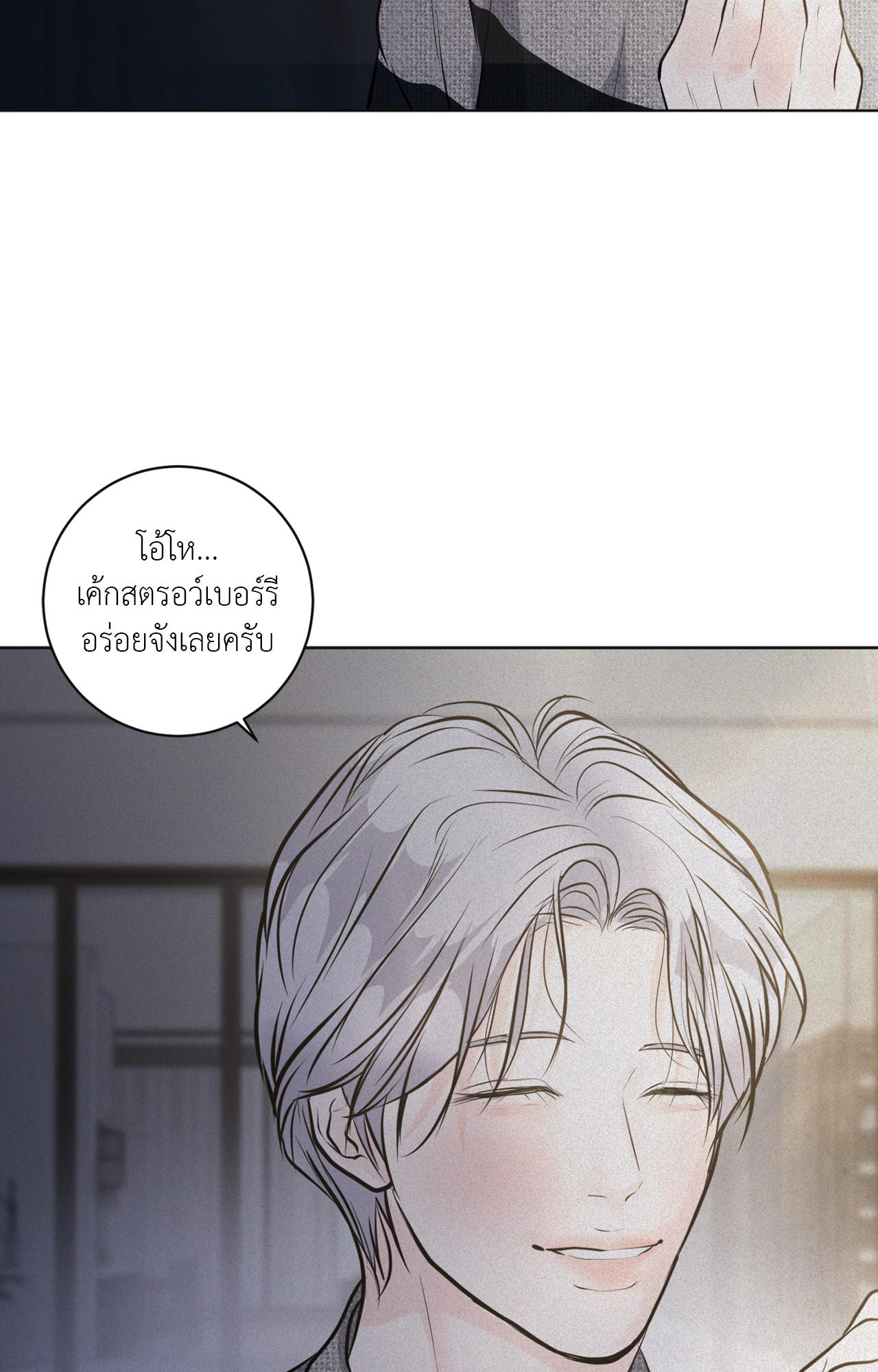 หน้า 71
