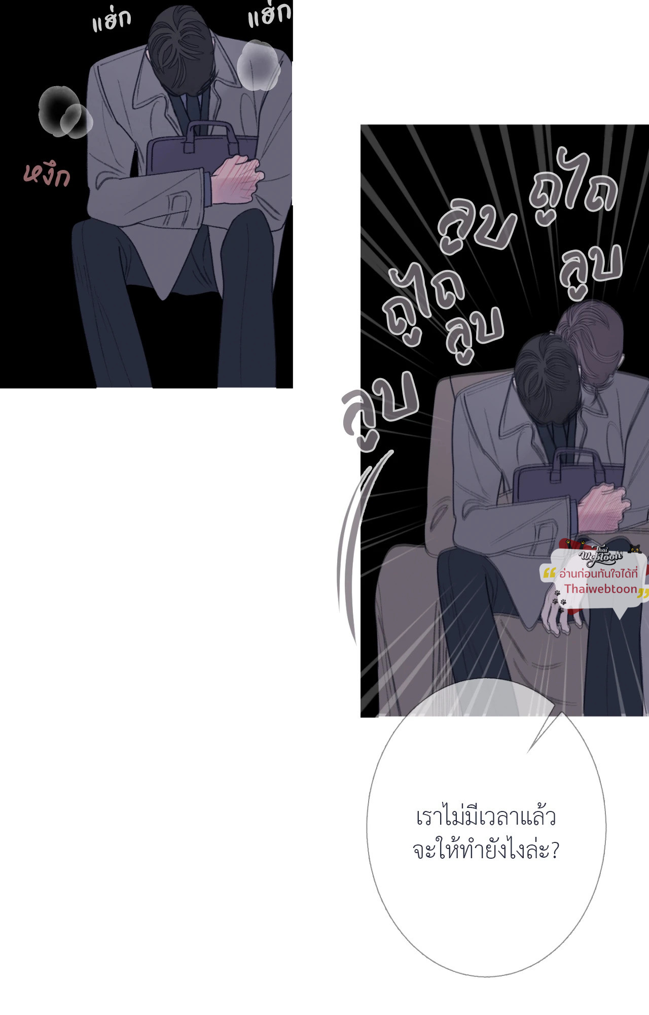 หน้า 69