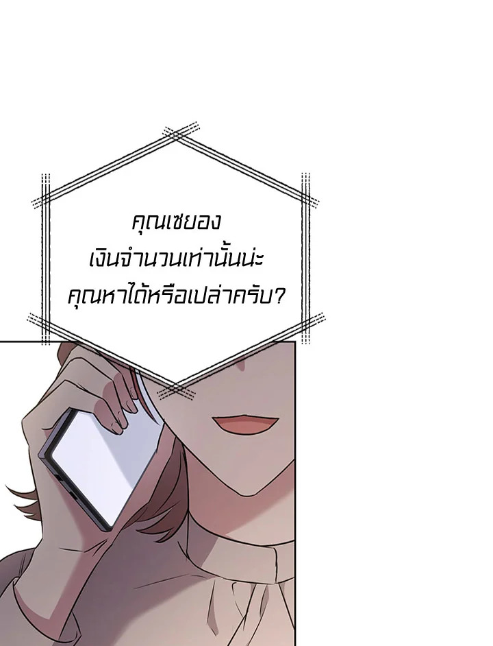 หน้า 99
