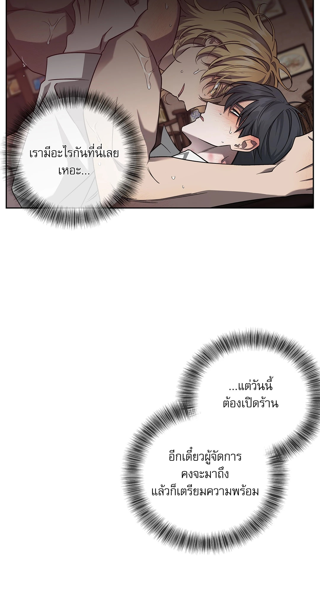 หน้า 40