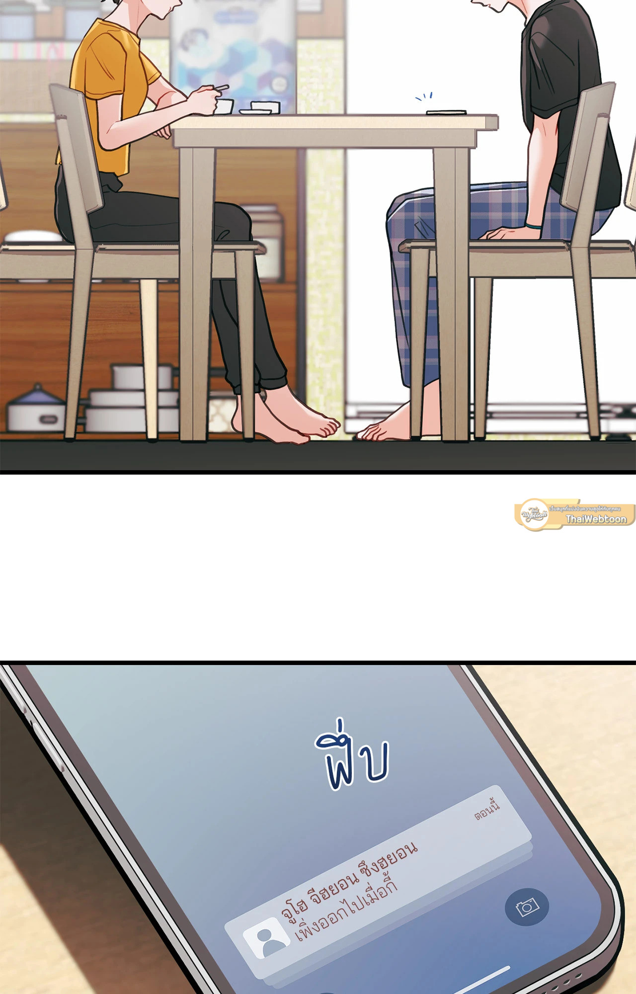 หน้า 19