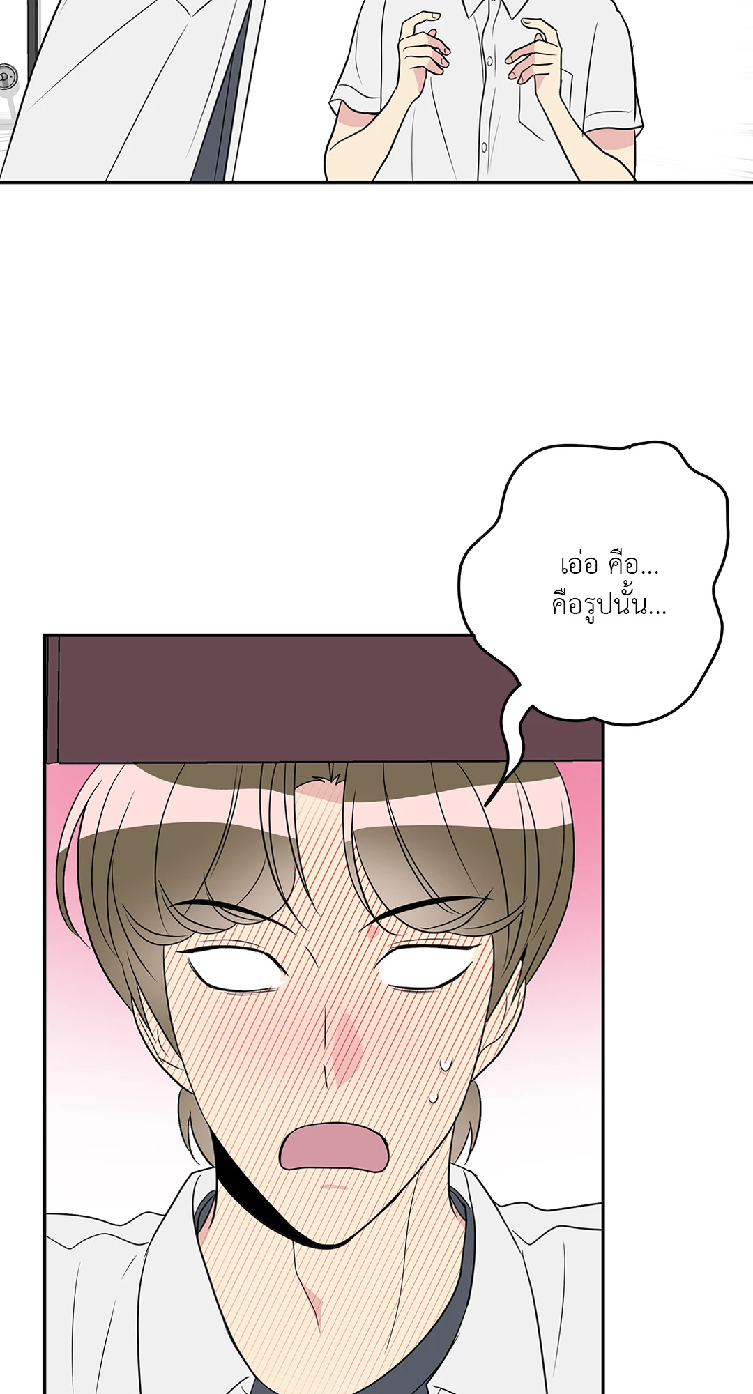 หน้า 49