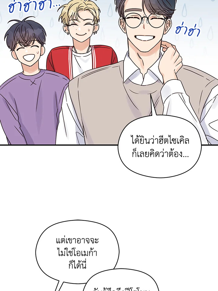 หน้า 72