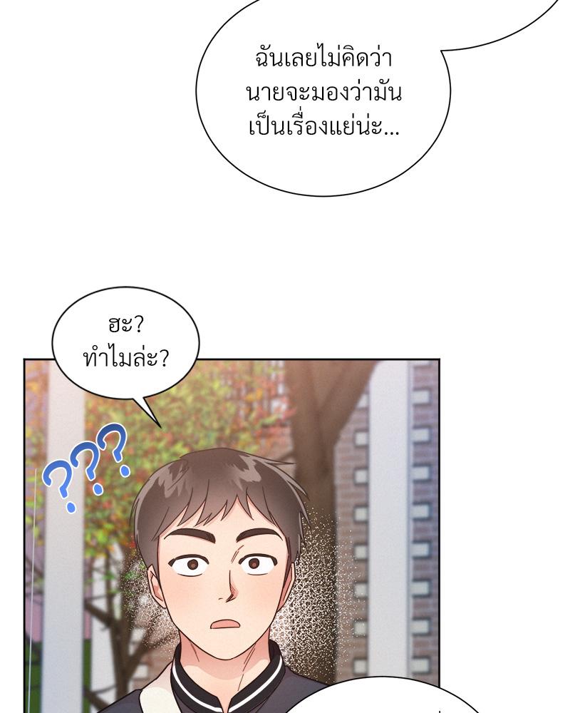 หน้า 63