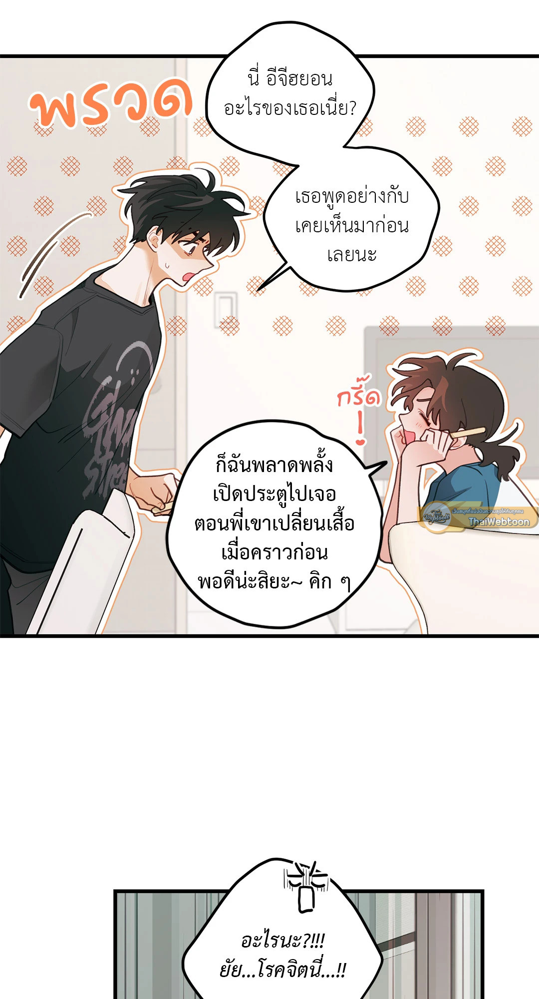 หน้า 66