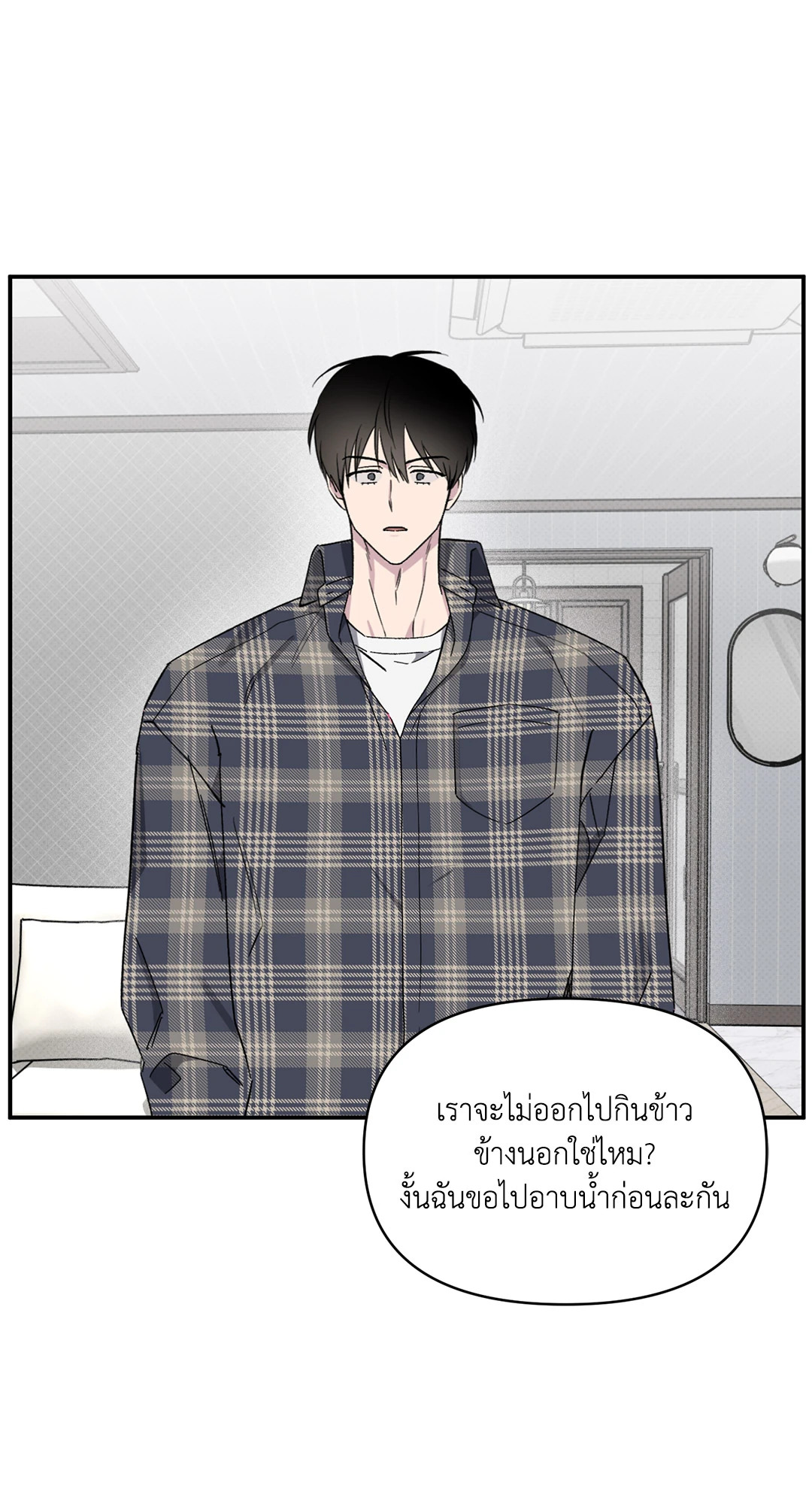 หน้า 45