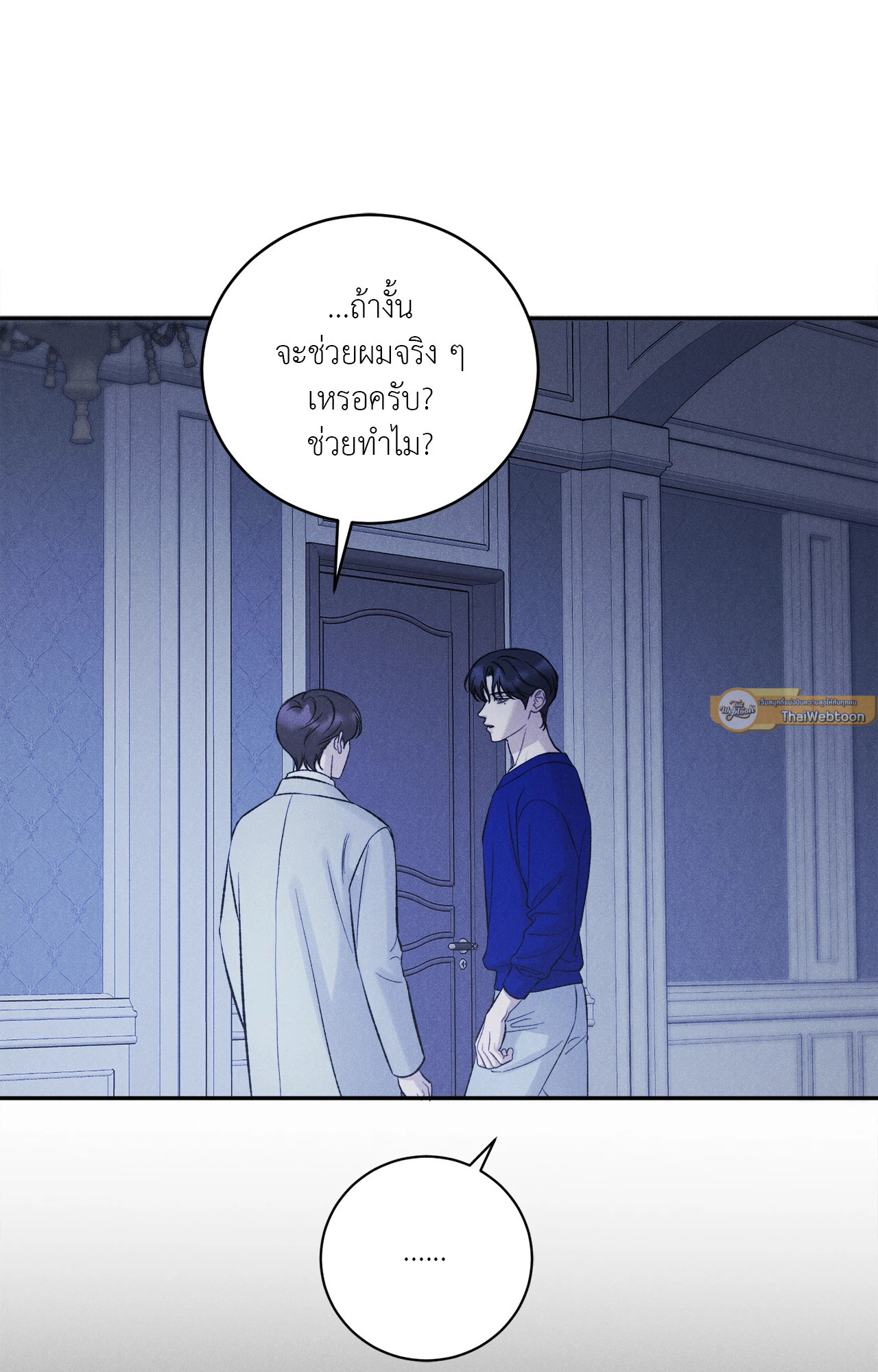 หน้า 44