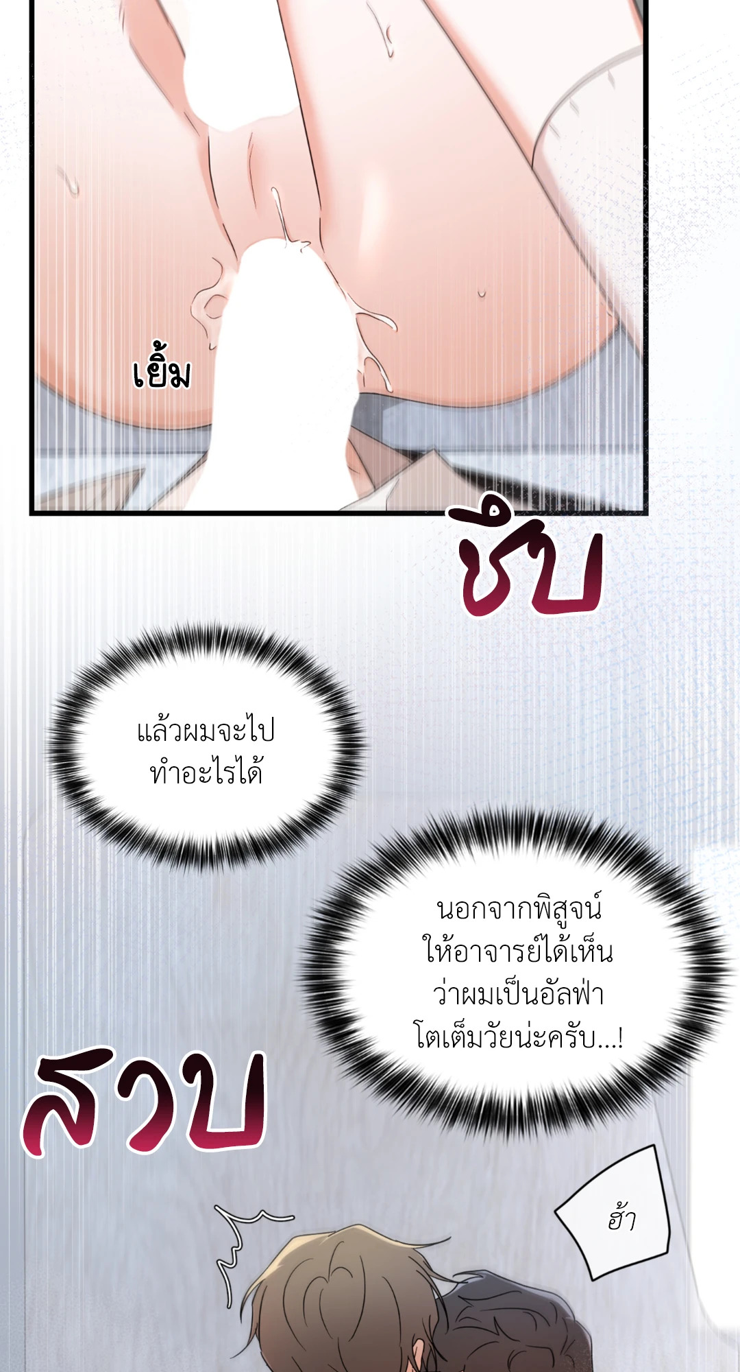 หน้า 51