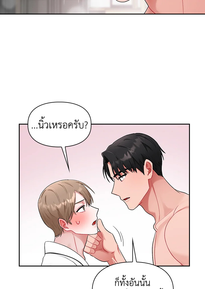 หน้า 63