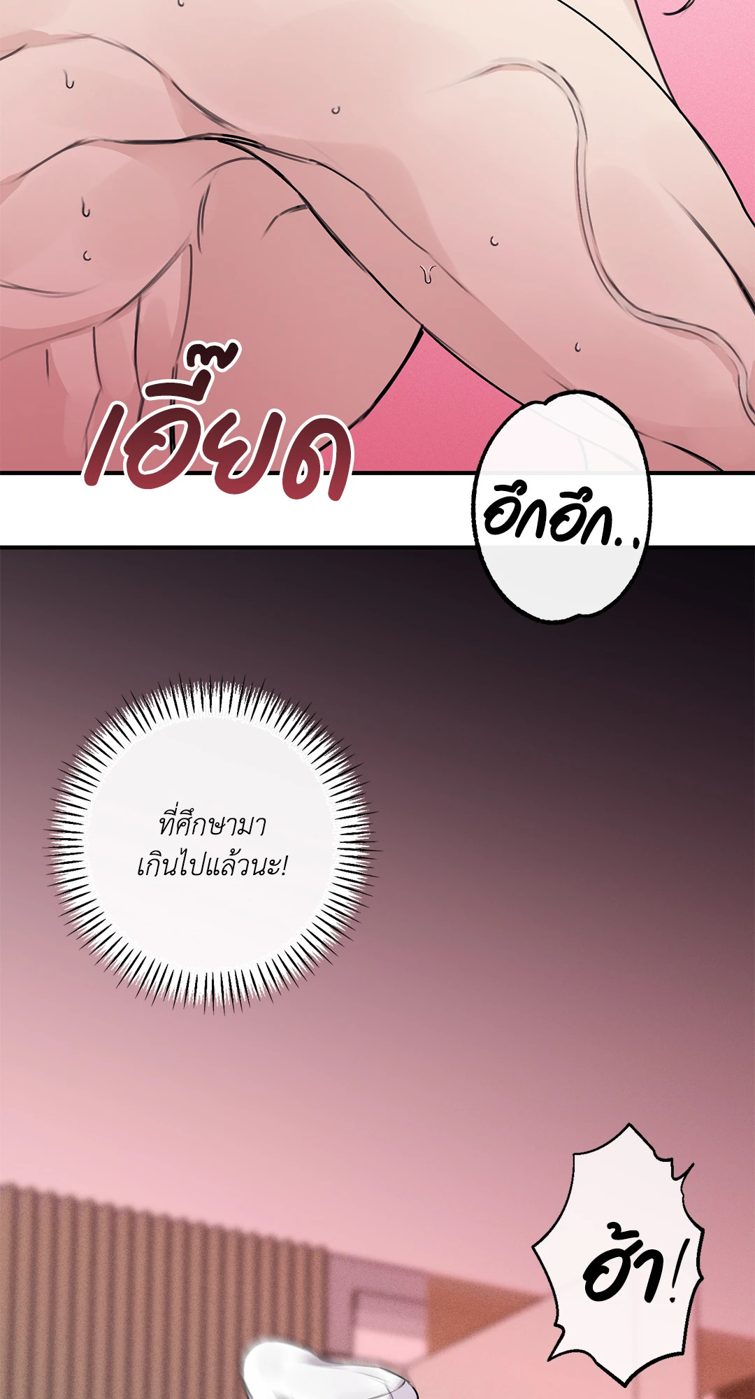 หน้า 66