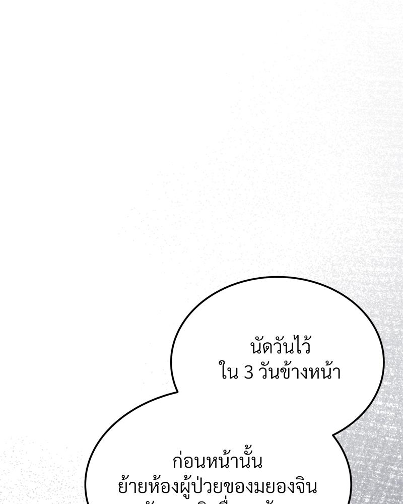 หน้า 95