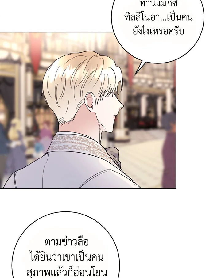 หน้า 40
