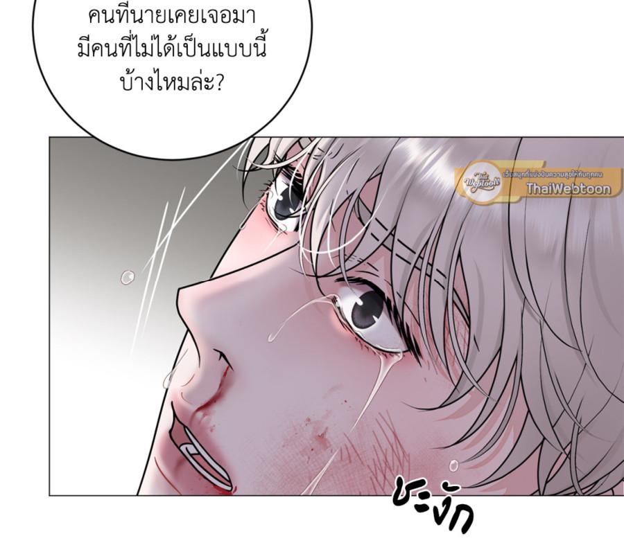 หน้า 83
