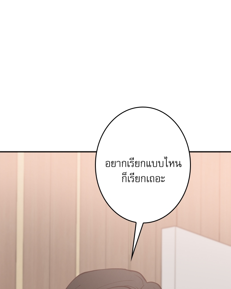 หน้า 106