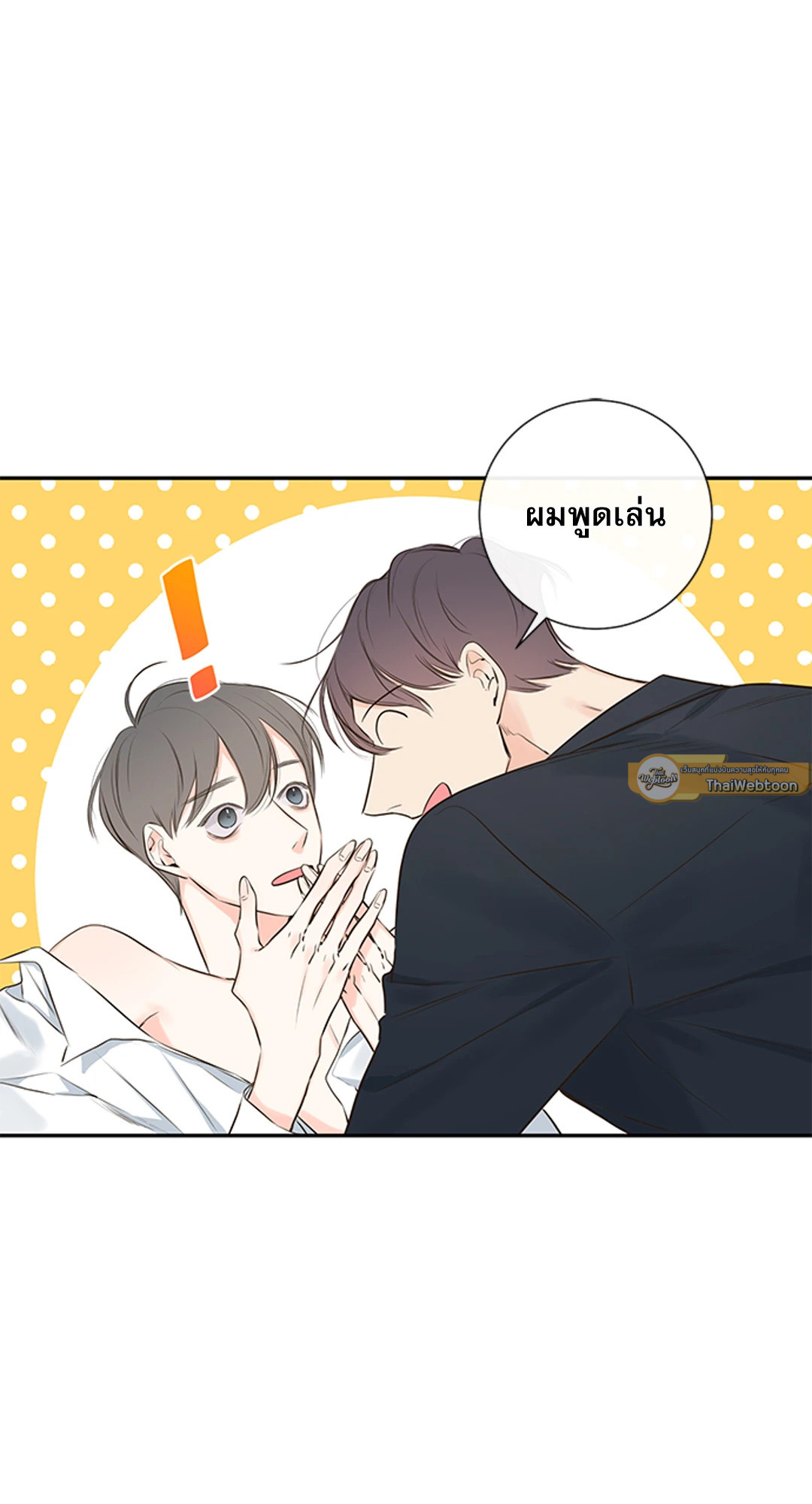 หน้า 33