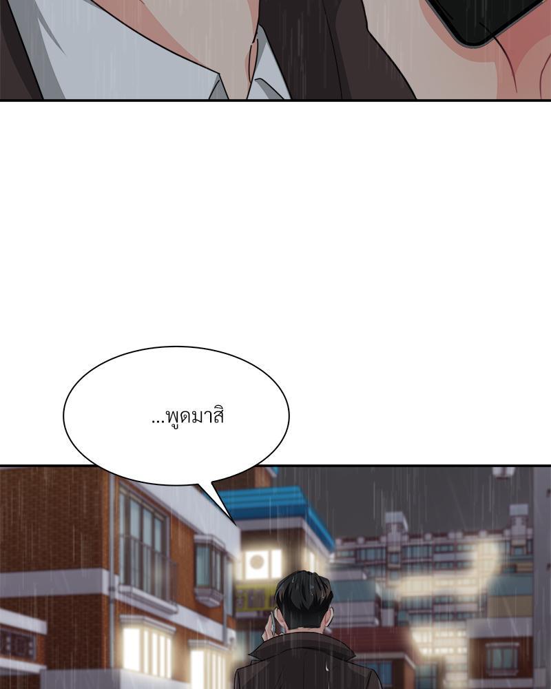 หน้า 87