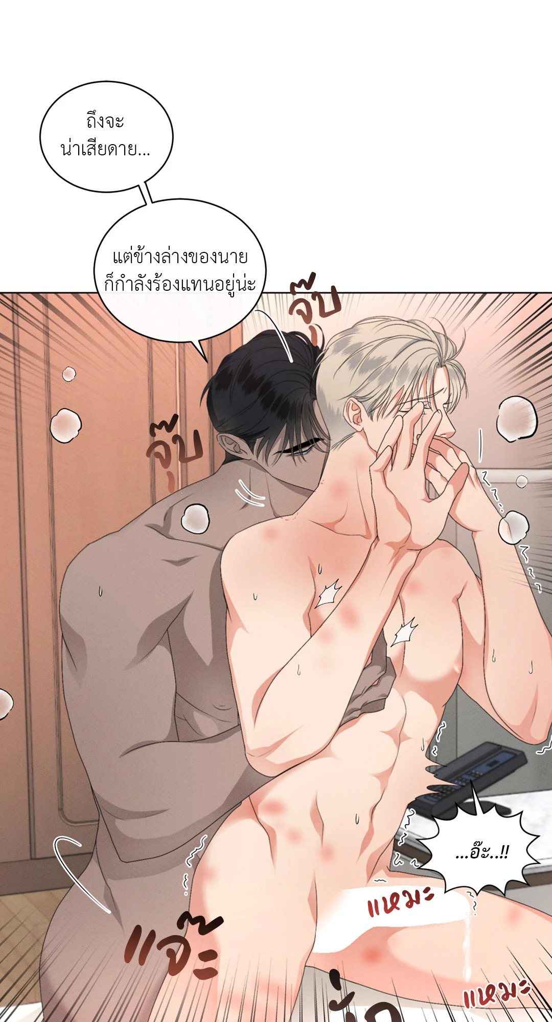 หน้า 31