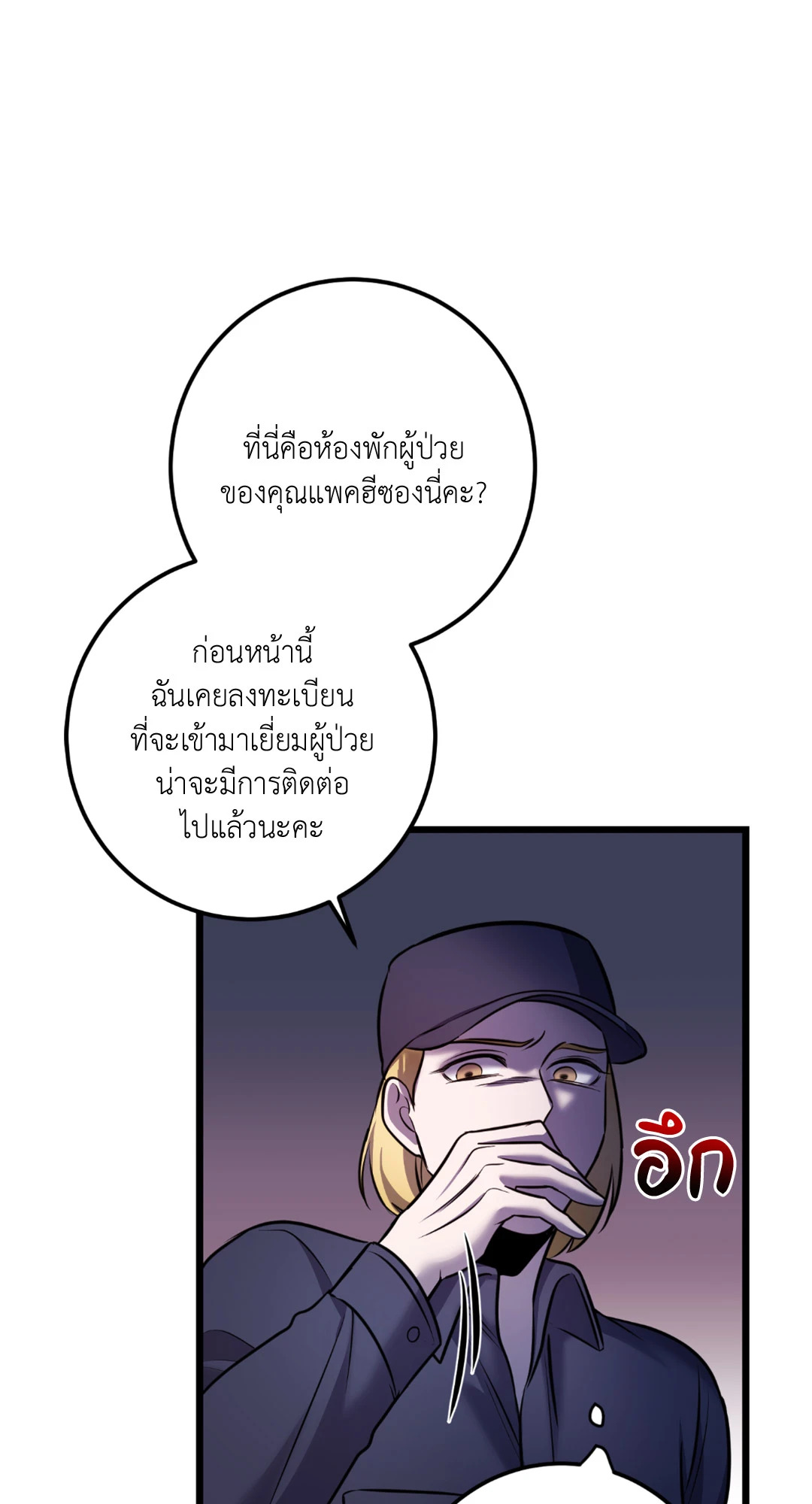 หน้า 80