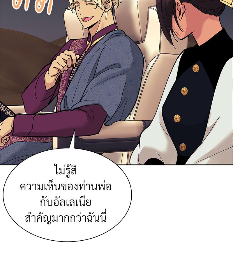 หน้า 91