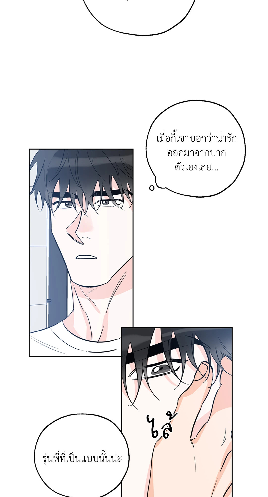 หน้า 66