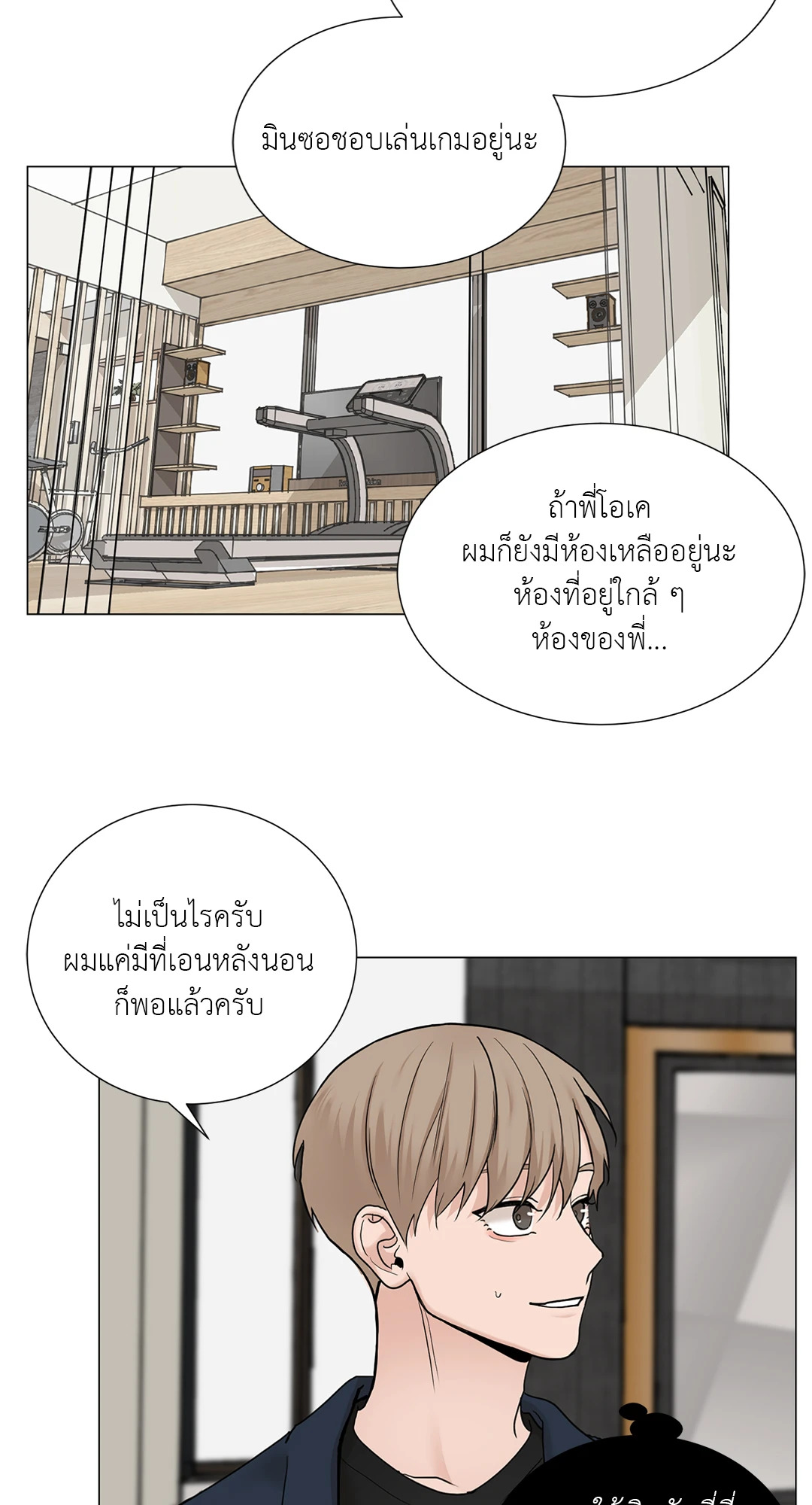 หน้า 28