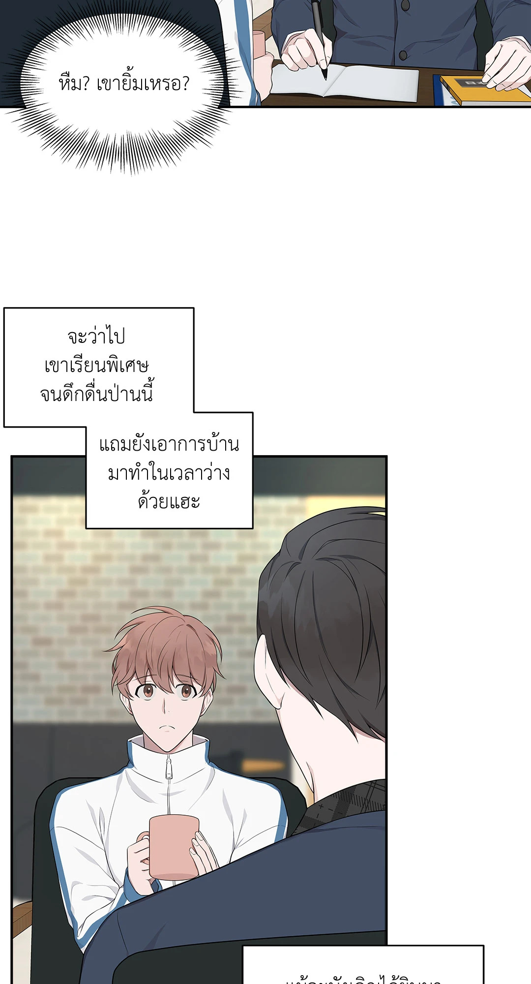 หน้า 14