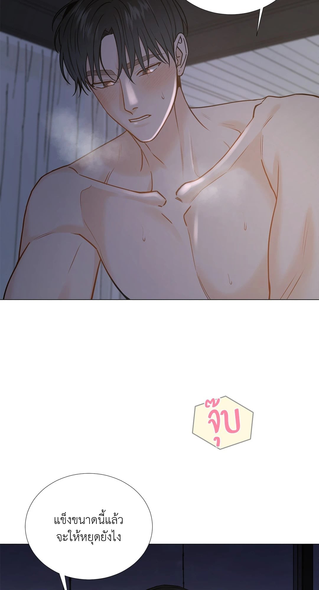หน้า 56
