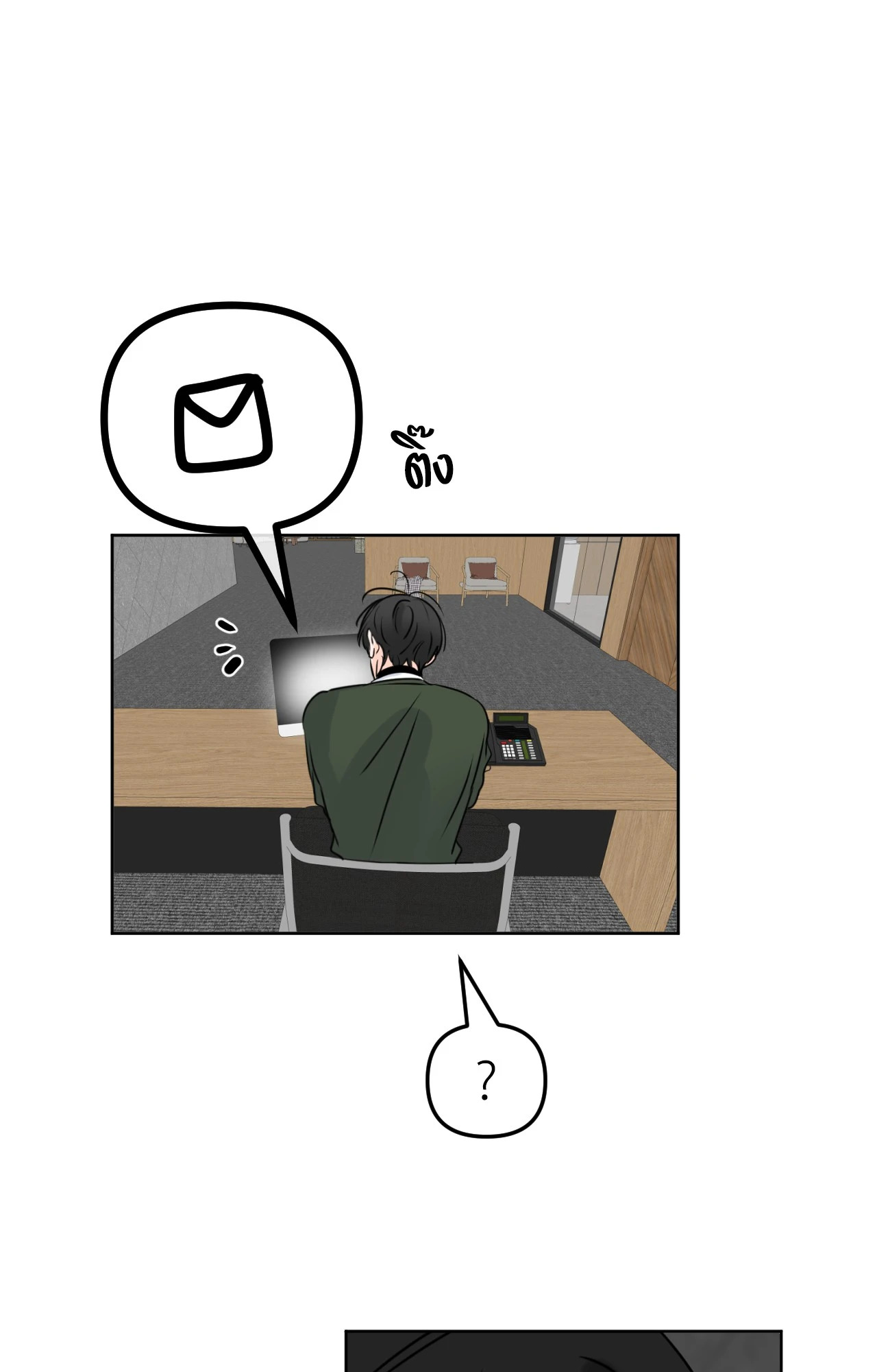 หน้า 79