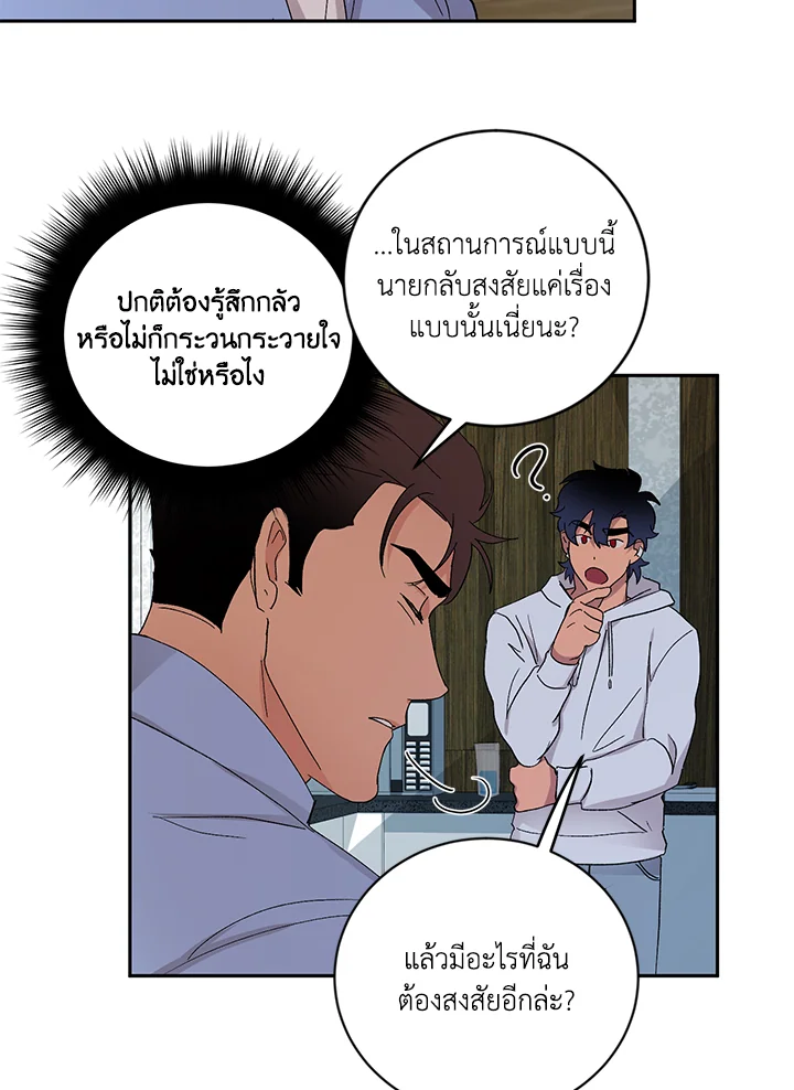 หน้า 66