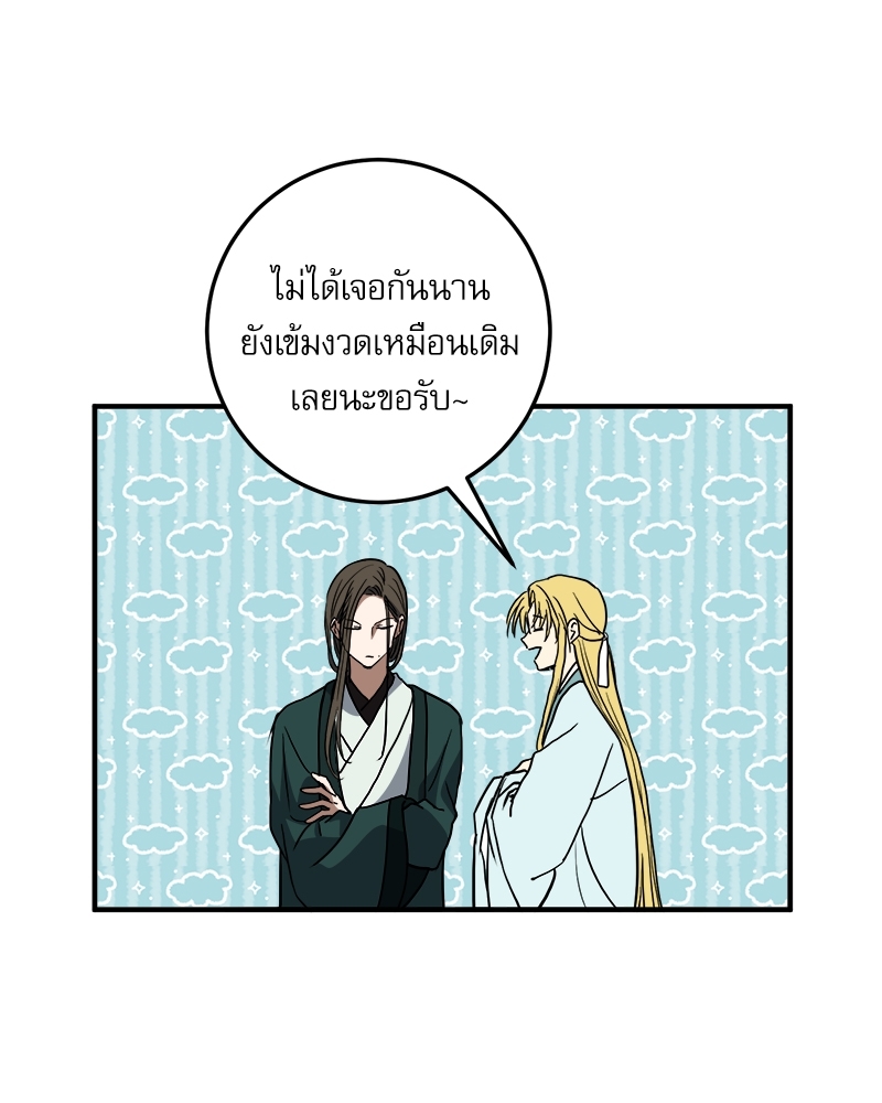 หน้า 186