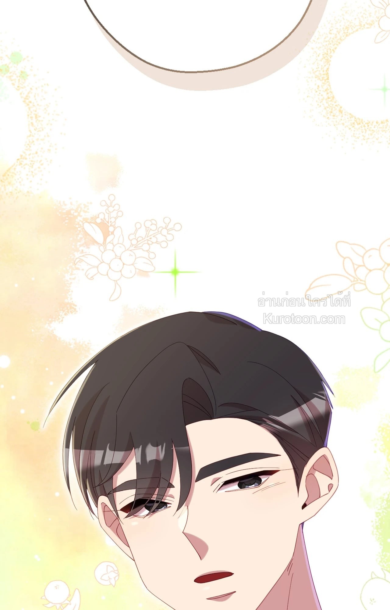 หน้า 97