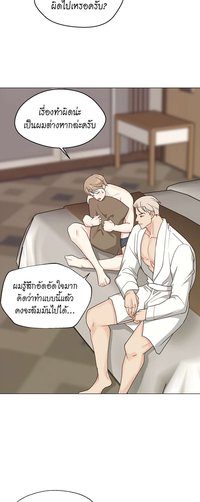 หน้า 36