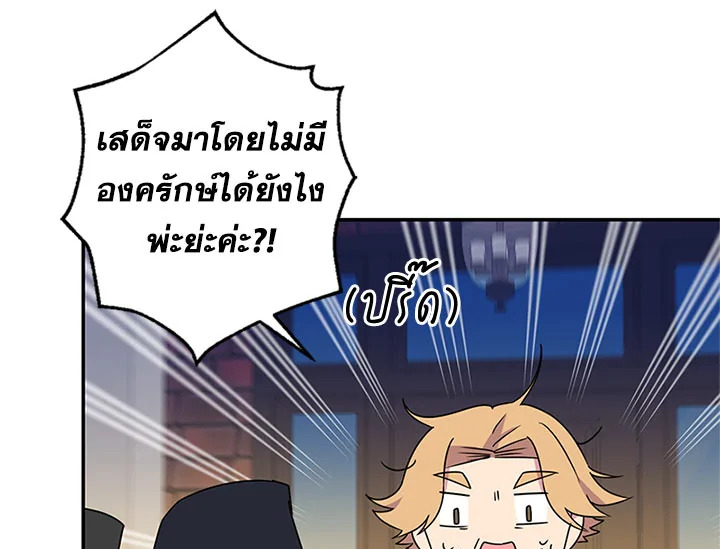 หน้า 110
