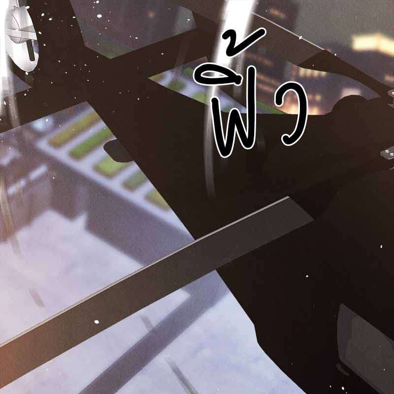 งับผมทีคุณหมาป่า | The Werewolf is Mine ตอนที่ 30 - รูปที่ 2