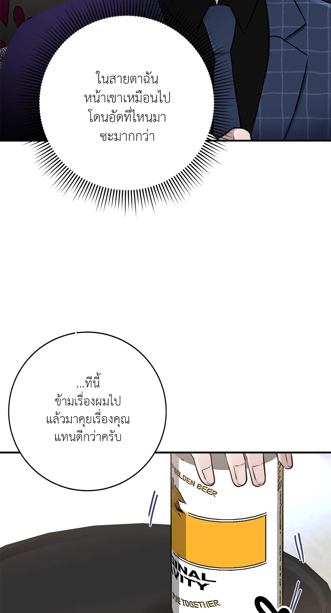 หน้า 39