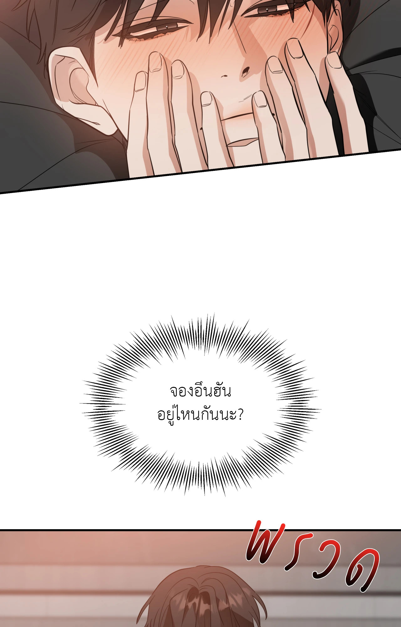 หน้า 74